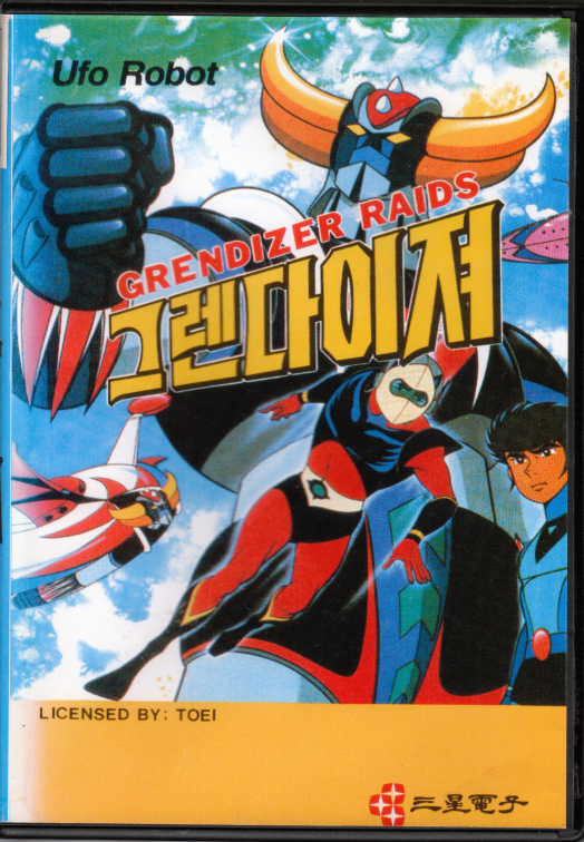 GRENDIZER RAIDS