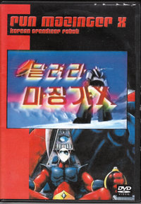 RUN MAZINGER X