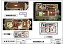 th_presentation02.png